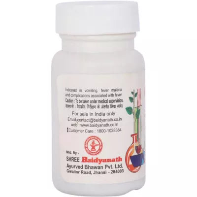 Baidyanath Mahajwarankush Ras 80 Tablet