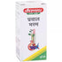 Baidyanath Prawal Bhasma 5g