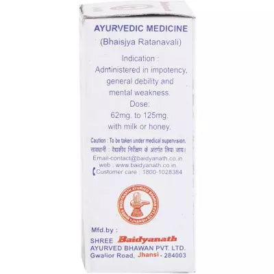 Baidyanath Swarn Sindoor 2.5g