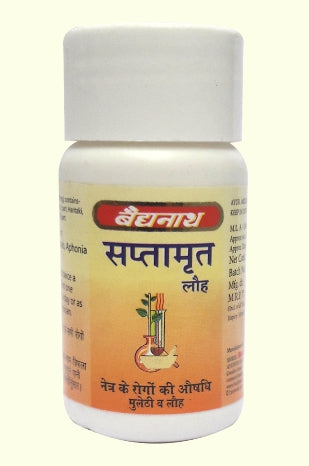 Baidyanath Saptamrit Loha 40Tablet