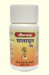 Baidyanath Saptamrit Loha 40Tablet