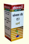 Baidyanath Sarvjwarhar Loha(SwYu) 10Tablet