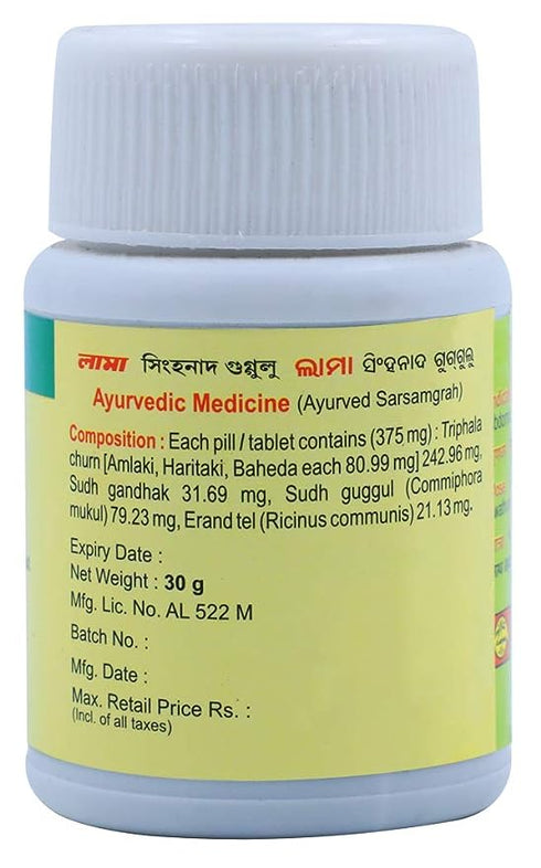 Lama Singhnad Guggulu 80 Tablet