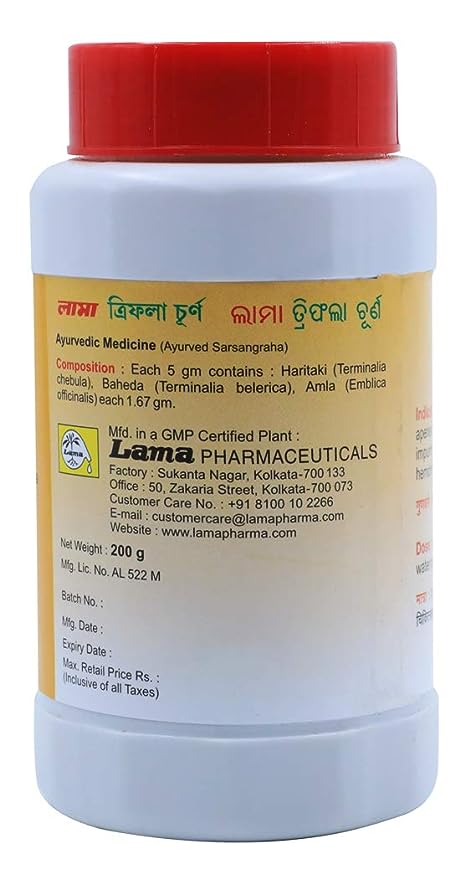 Lama Triphala Churna 200g