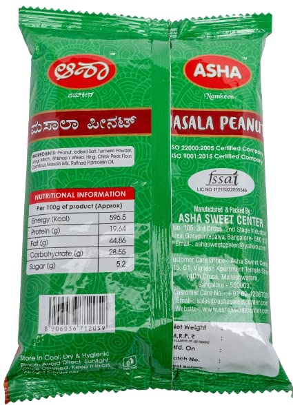 Asha Sweet Center Masala Peanut