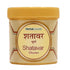 Herbal Canada Shatavar Churan 100grams