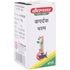 Baidyanath Kapardak Bhasma 10g