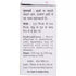 Baidyanath Kapardak Bhasma 10g