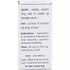 Baidyanath Lauh Bhasma 10g