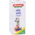 Baidyanath Loha Bhasma (Shatputi) 25g