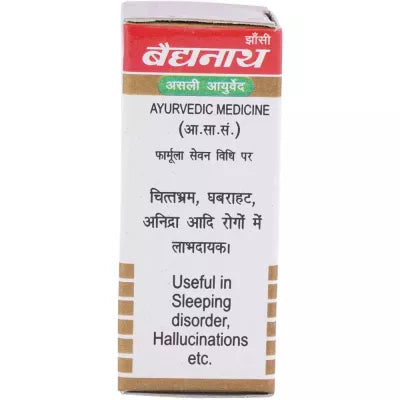 Baidyanath Moti Bhasam No1 1g