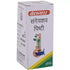 Baidyanath Sangeyshav Pishti 5g