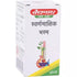 Baidyanath Swarnmakshik Bhasma 10g