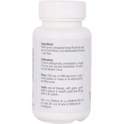 Baidyanath Tankan Bhasma 15g