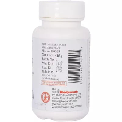 Baidyanath Tankan Bhasma 15g