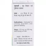 Baidyanath Vang Bhasma 5g