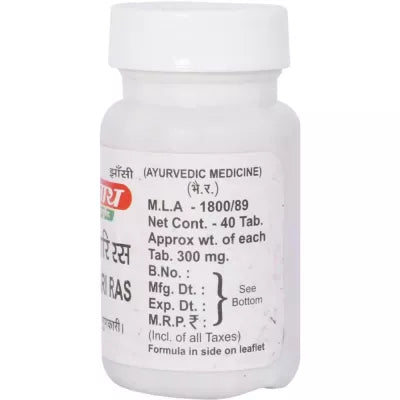Baidyanath Amvatari Ras 40 Tablet