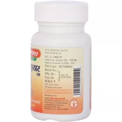 Baidyanath Arshkuthar Ras 40 Tablet