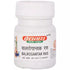 Baidyanath Balrogantak Ras 5g