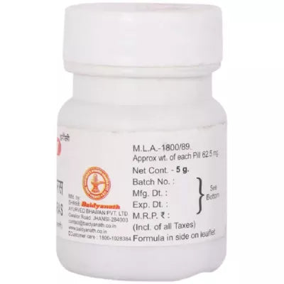 Baidyanath Balrogantak Ras 5g