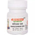 Baidyanath Bangashwar Ras (Ord) 40 Tablet