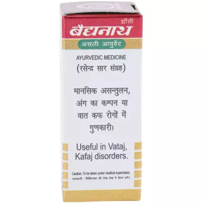 Baidyanath Chaturbhuj Ras(SwAmYu) 1g