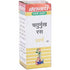 Baidyanath Chaturmukh Ras(SwYu) 10Tablet