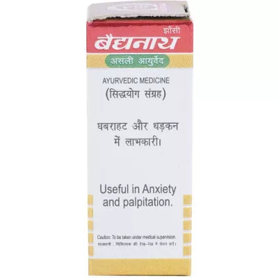 Baidyanath Chintamani Ras (SwMoAmYu) 10Tablet