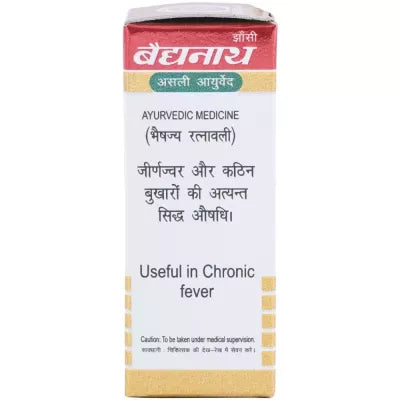Baidyanath Jayamangal Ras (SwYu) 5Tablet
