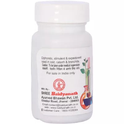 Baidyanath Kafketu Ras 10g