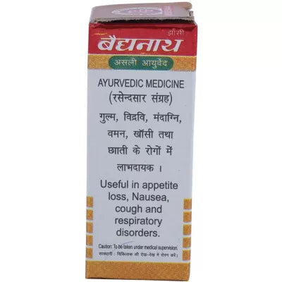 Baidyanath Mahamrigank Ras(SwMoYu) 10Tablet