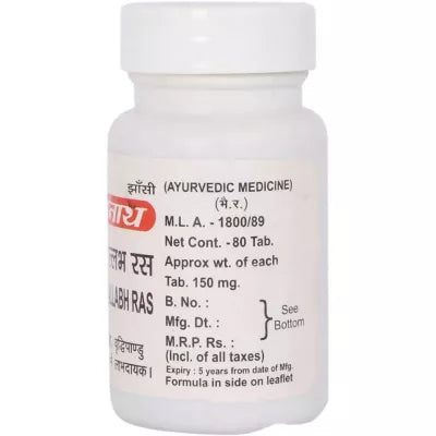 Baidyanath Nripatiballabh Ras 80 Tablet