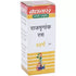 Baidyanath Rajmrigank Ras (SwYu) 10 tablets