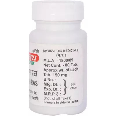Baidyanath Rasmanikya Ras 10g
