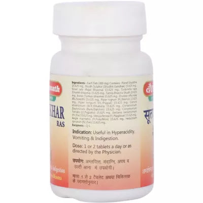 Baidyanath Sutshekhar Ras 40 Tablet