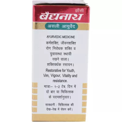 Baidyanath Swarn Makar - D (Swarn and Kesar yukt) 40 Tablet