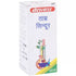 Baidyanath Tamra Sindoor 2.5g