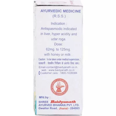 Baidyanath Tal Sindoor 1g