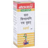 Baidyanath Vatchintamani Ras(SwMoYu) 10Tablet