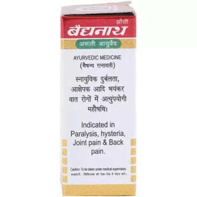 Baidyanath Vatchintamani Ras(SwMoYu) 10Tablet