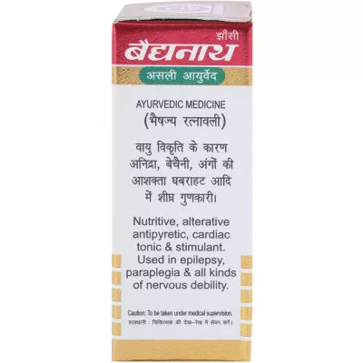 Baidyanath Yogendra Ras with Gold 10 tablets