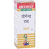 Baidyanath Yogendra Ras with Gold 10 tablets