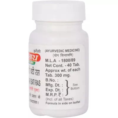 Baidyanath Amar Sundari Bati 40Tablet