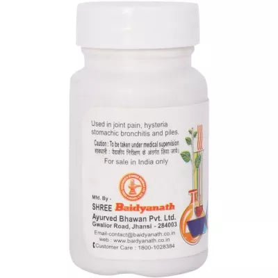 Baidyanath Amar Sundari Bati 40Tablet