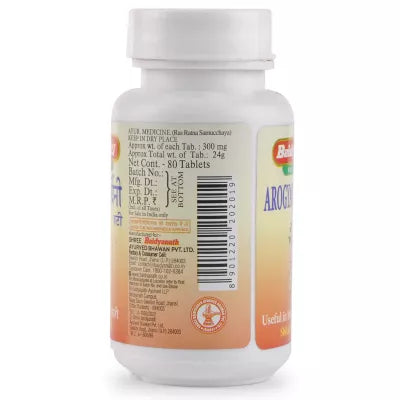Baidyanath Arogyavardhini Bati 80Tablet