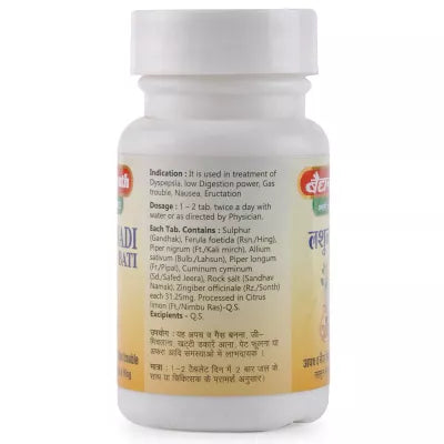 Baidyanath Lashunadi Bati 80 Tablet