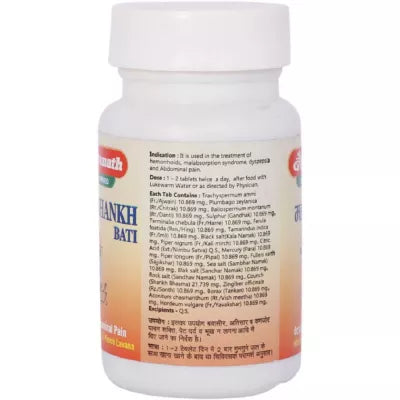 Baidyanath Mahashankh Bati 40Tablet