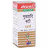 Baidyanath Muktadi Bati(SwMoKeGoYu) 10Tablet