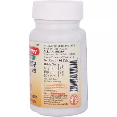 Baidyanath Prabhakar Bati 80Tablet