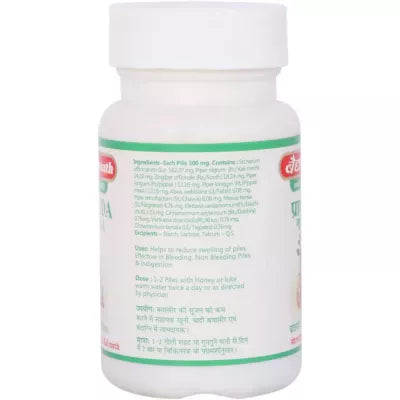 Baidyanath Pranda Gutika 40Tablet